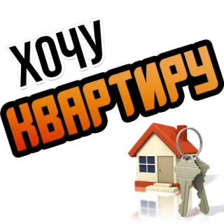 Хочу @StikeryTG telegram stickers