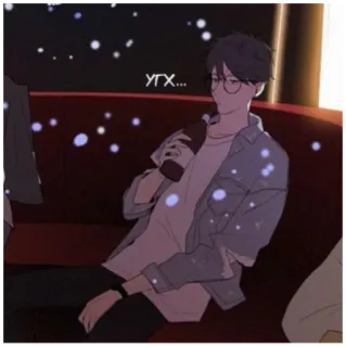 🍷 УГХ... telegram sticker