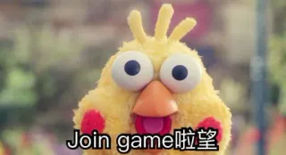 🤷‍♀️ Join game啦望 닭, 게임, 귀여운, 동물 telegram sticker