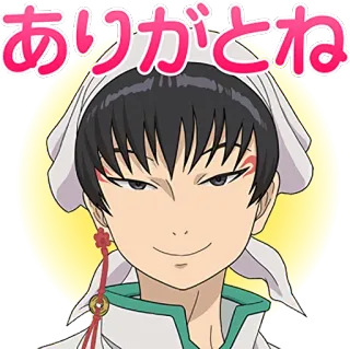 😌 ありがとうね アニメ, 漫画, キャラクター, 日本語, ありがとう, 可愛い telegram sticker