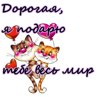 8 марта :: @animesticks telegram stickers