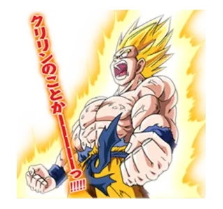 🔥 Goku Dragon Ball クリリンのことかーっ!!!! Anime, Dragon Ball, Goku, Super Saiyan, Combattimento, Manga telegram sticker