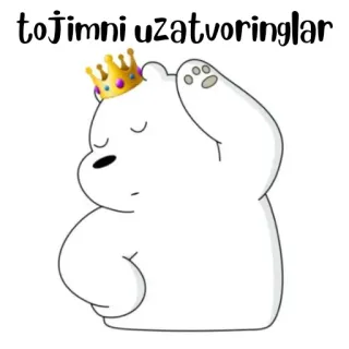 🐻‍❄️ toJimni uzatvoringlar ours, couronne, dessin animé, mignon, ours polaire, We Bare Bears whatsapp sticker