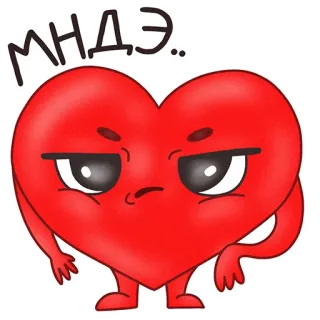 🤨 мнда.. หัวใจ, โกรธ, เศร้า, รัสเซีย, ผิดหวัง telegram sticker