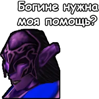 WarCraft III: Ночные эльфы telegram stickers