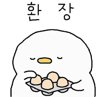 💬 환장 Personagem, Desenho animado, Comida, Texto coreano, Fofo whatsapp sticker