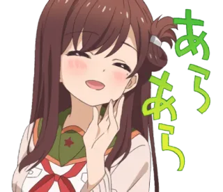 😄 あら Anime, Fille, Mignon, Japonais, Salutation, Ara telegram sticker