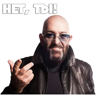 👈 НЕТ, ТЫ! mężczyzna, okulary, rosyjski, obraza, gest whatsapp sticker