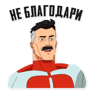 😇 Omni-Man Invincible НЕБЛАГОДАРИ super-herói, desenho animado, Omni-Man, Invencível, personagem whatsapp sticker