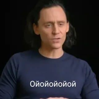 😒 Ой-ой-ой-ой telegram sticker