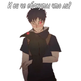 🌟 И ви че ебануты что ли? anime, raven, russian, sticker, character, male telegram sticker
