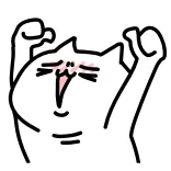 👍 Katze, fröhlich, Feier, weiß, Cartoon, Tier telegram sticker