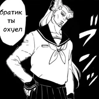 🤦‍♀ братик ты охуел Anime, Mangá, Uniforme escolar, Demônio, Ofensivo telegram sticker