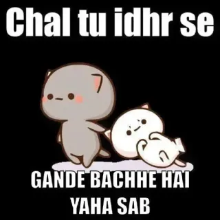 😡 Chal tu idhr se
GANDE BACHHE HAI YAHA SAB gato, meme, dibujo animado, lindo, hindi, texto telegram sticker