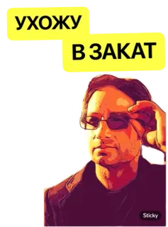 Хэнк Муди telegram stickers