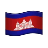 🇰🇭