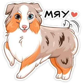 ⏺ МЯУ собака, щенок, милый, питомец, животное, мультфильм, иллюстрация, домашнее животное telegram sticker