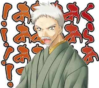 🤬 わ Anime, Stiker, Jepang, Marah, Pria, Tua whatsapp sticker
