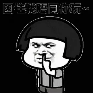 kepala jamur :: @fStikBot whatsapp stickers