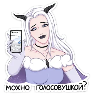😌 МОЖНО ГОЛОСОВУШКОЙ? sticker, demonenmeisje, succubus, monster meisje, anime, schattig telegram sticker