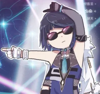 🤘 Yelan Genshin Impact 动漫, 角色, 游戏, 夜兰, 原神 telegram sticker