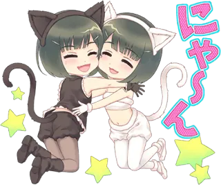 ❤️ にゃ〜ん Animé, Manga, Fille chat, Mignon, Kawaii, Chibi whatsapp sticker