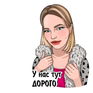 Sudakova 
2.0 telegram stickers