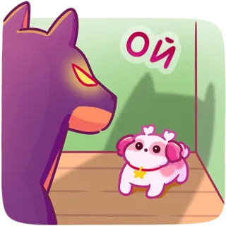 🫣 ой cat, dog, animal, cartoon, cute, sticker, pet telegram sticker