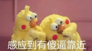 🙄 感应到有傻逼靠近 birds, characters, fuzzy, chinese telegram sticker