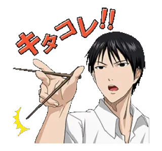 😟 キタコレ！！ Anime, Manga, Palillos chinos, Emocionado/a, Expresión telegram sticker