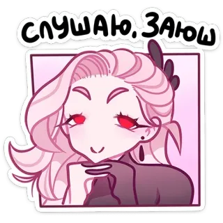 😏 слушаю, запою Anime, Meisje, Cartoon, Roze, Russisch whatsapp sticker