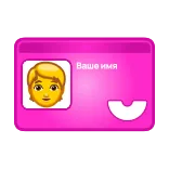 🪪