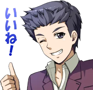 👍 いいね! Pouce levé, Anime, Clin d'œil, Homme, Autocollant telegram sticker