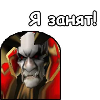 👨‍💻 Я занят! character, russian text, face telegram sticker