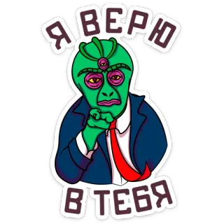 Рептилоид Марк @TgSticker whatsapp stickers