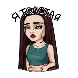 FEMALE MEMES @femalememes whatsapp stickers