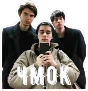 💋 ЧМОК люди, селфи, русский текст whatsapp sticker