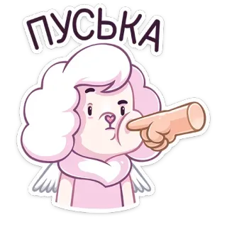 😊 ПУСЬКА персонаж, мультфильм, сленг, милый, животное, смешной, русский whatsapp sticker