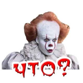 😨 Pennywise IT ЧТО? clown, horror, movie, Stephen King, IT, Pennywise, monster telegram sticker