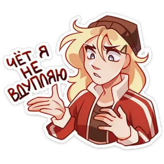 🤨 чётя не вдупляю 漫画, 困惑, 質問, 女性, ロシア人 whatsapp sticker