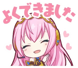 🥰 Megurine Luka Vocaloid よくできました vocaloid, megurine luka, bien joué, mignon, kawaii whatsapp sticker