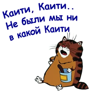 Попугай Кеша-1 :: @animesticks telegram stickers