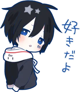 😗 好きだよ アニメ, かわいい, カワイイ, 日本語, 星 whatsapp sticker