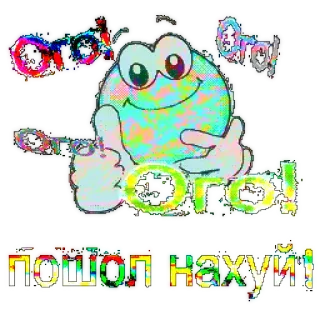 😱 ПОШЕЛ НАХУЙ Russian, offensive, swear, expression, slang telegram sticker