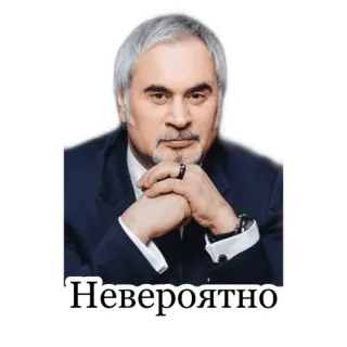 😲 Невероятно man, russisch, sticker, persoon, portret telegram sticker