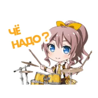 🤨 ЧЁ НАДО? Anime, Cartoon, Schlagzeuger, Musik, Süß, Chibi, Russischer Text, Band telegram sticker