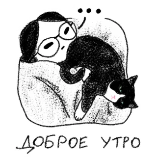 Кошка Кошка telegram stickers