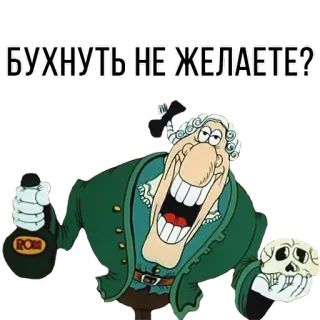 Остров Сокровищ telegram stickers