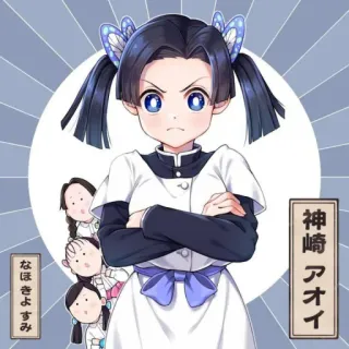 😤 Aoi Kanzaki 神崎 アオイ
なほきよすみ Anime, Mangá, Demon Slayer, Aoi Kanzaki telegram sticker