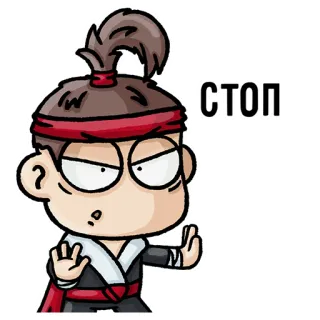 🙅‍♀️ СТОП การ์ตูน, ศิลปะการต่อสู้, หยุด, คำเตือน, รัสเซีย telegram sticker